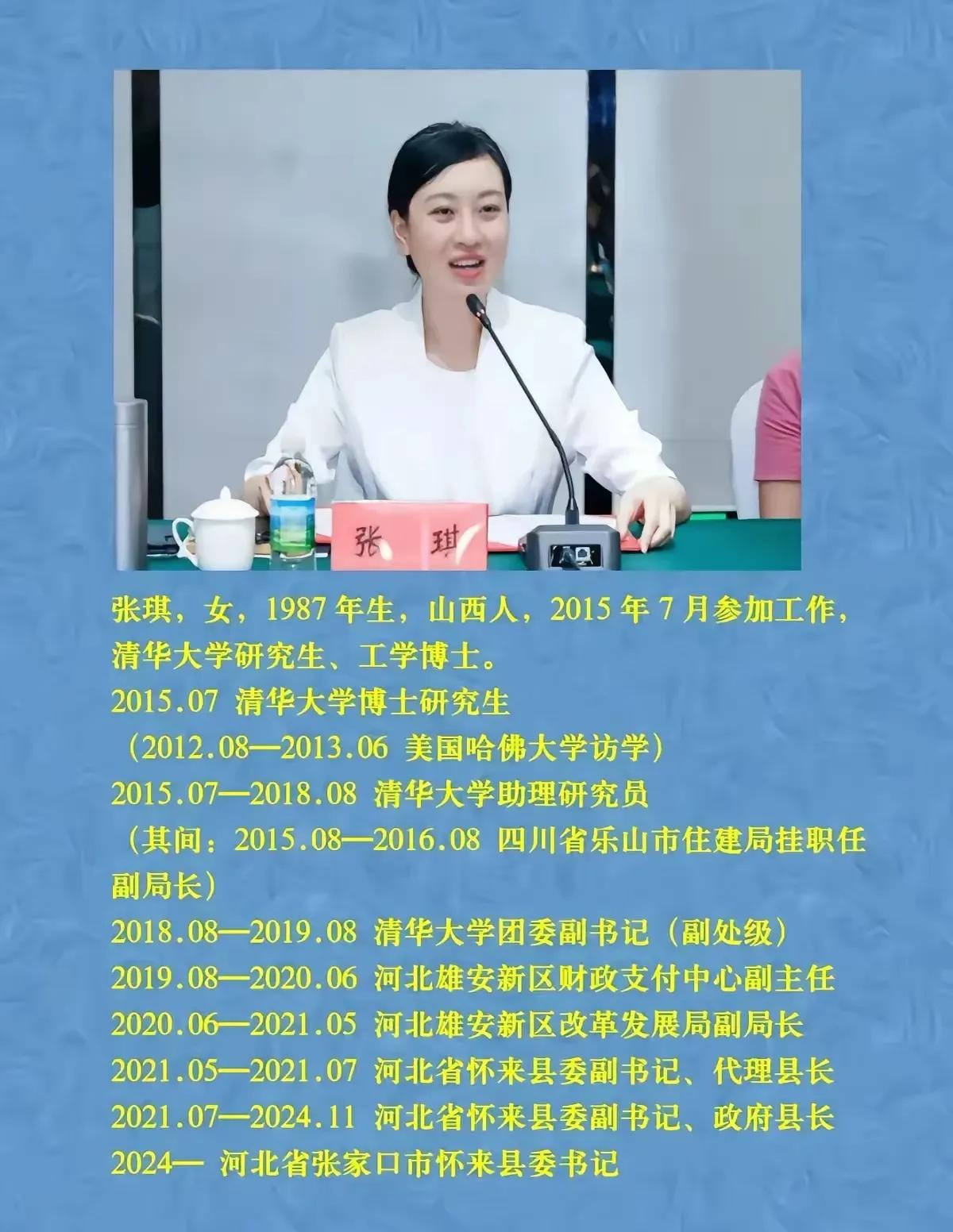 为什么女领导干部颜值都很高