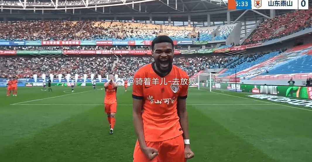 中超-海牛4-1爆冷！近15年首胜泰山 积分转正逃离榜尾青岛海牛4比1山东泰山 