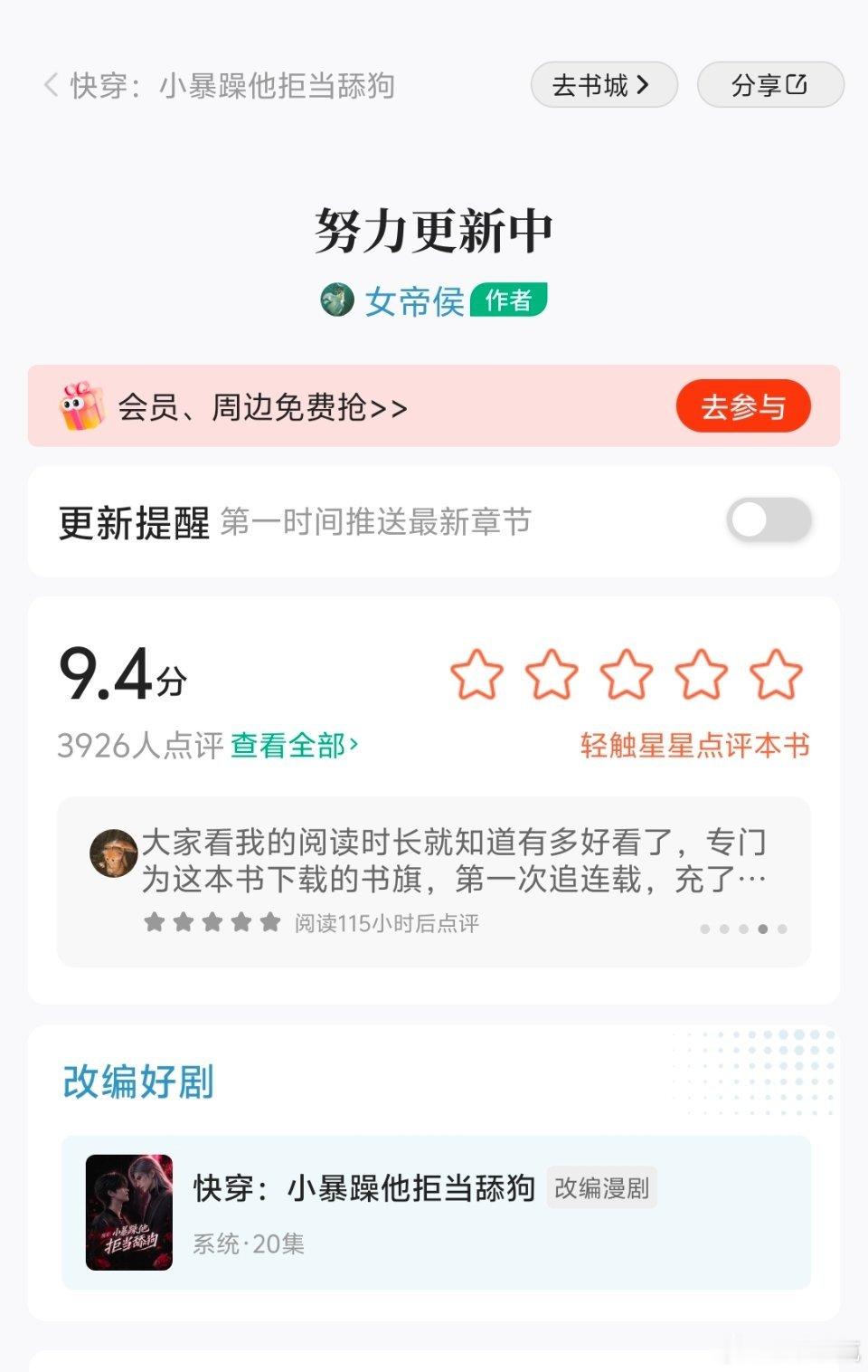 [苦涩][苦涩][苦涩]养了三个月怎么连一个副本都没结束，好难过啊 ​​​