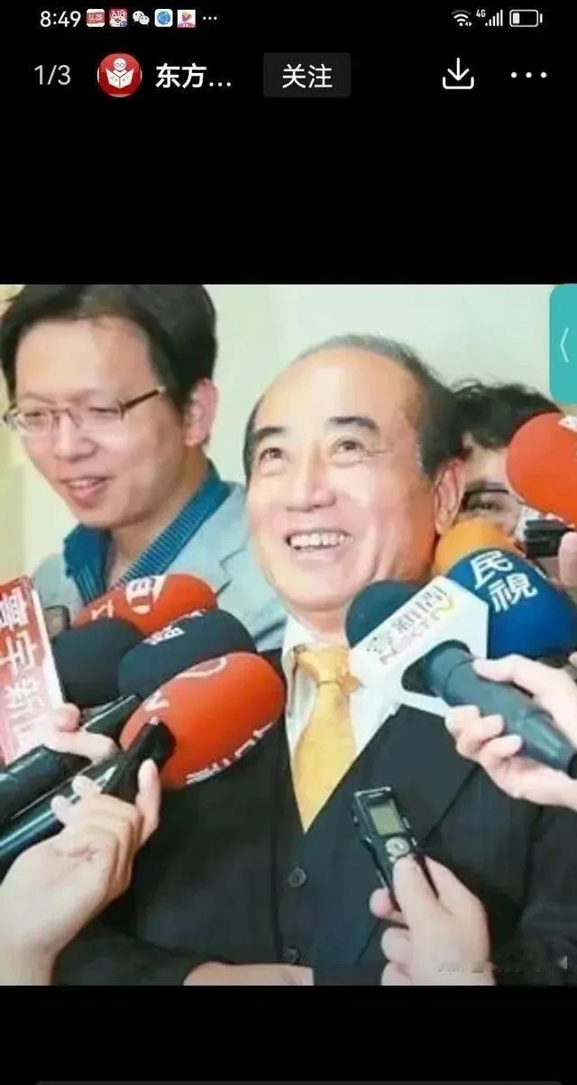 王金平抛出“主权同属一中、防务外交归中央”后，美日舆论场为何一夜不淡定？美国“以
