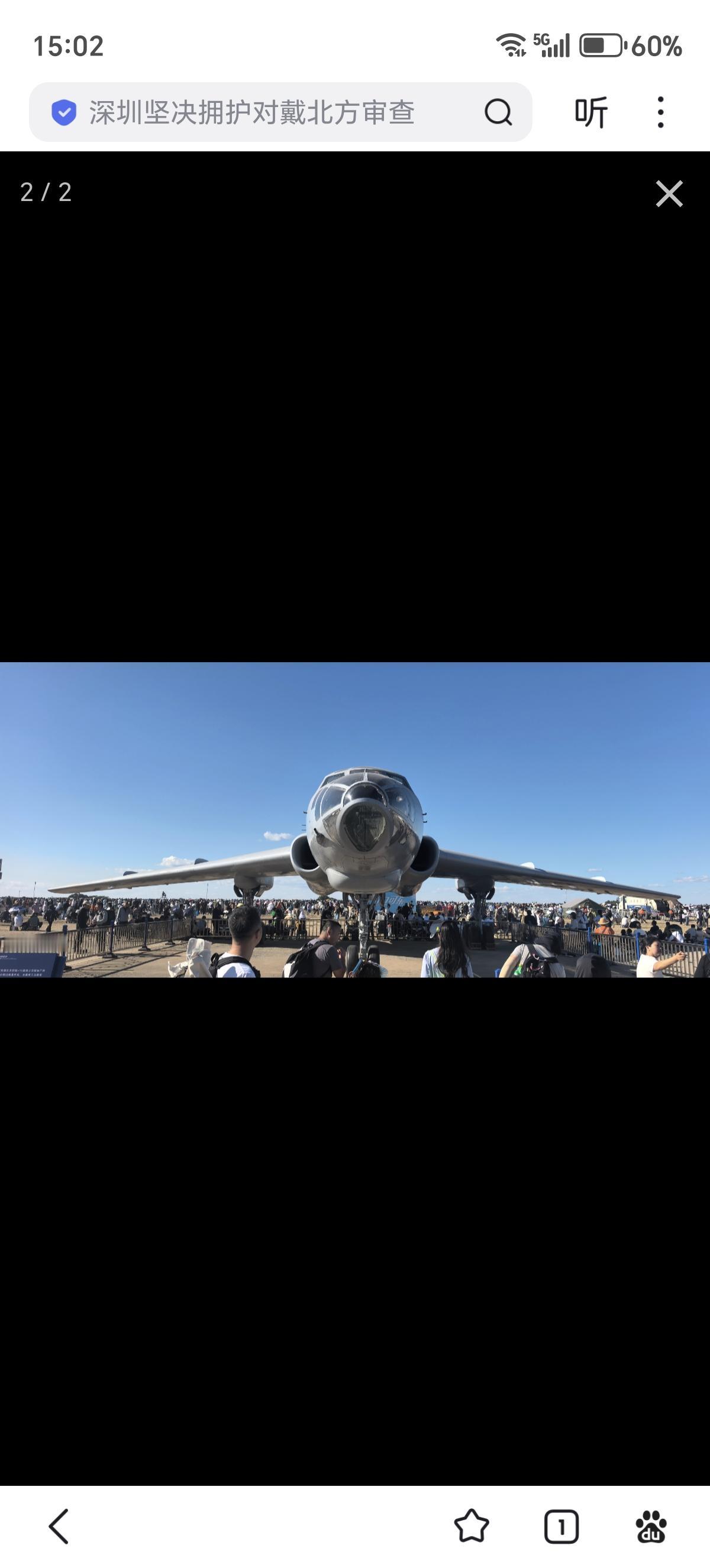 轰-6是中航工业西安飞机工业有限公司在20世纪50年代末，参照前苏联中型喷气轰炸