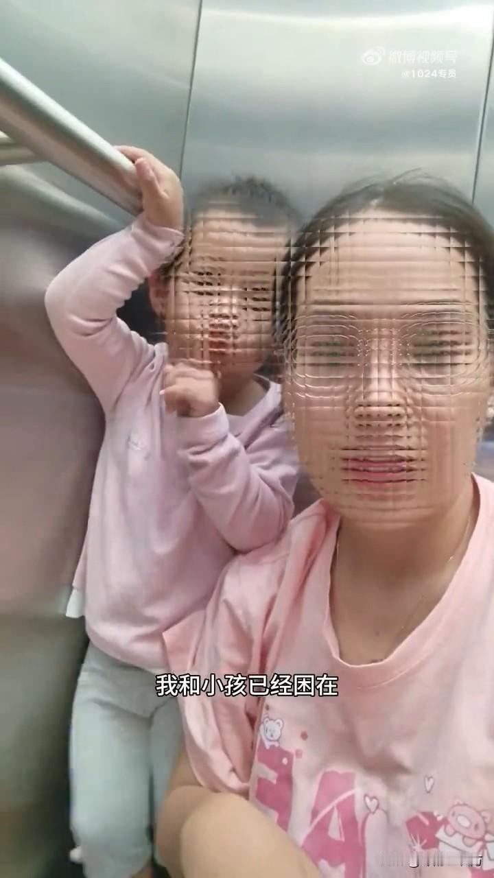 到底是什么原因导致电梯急停？又是什么原因导致被困无人施救？

深圳龙华某小区，女