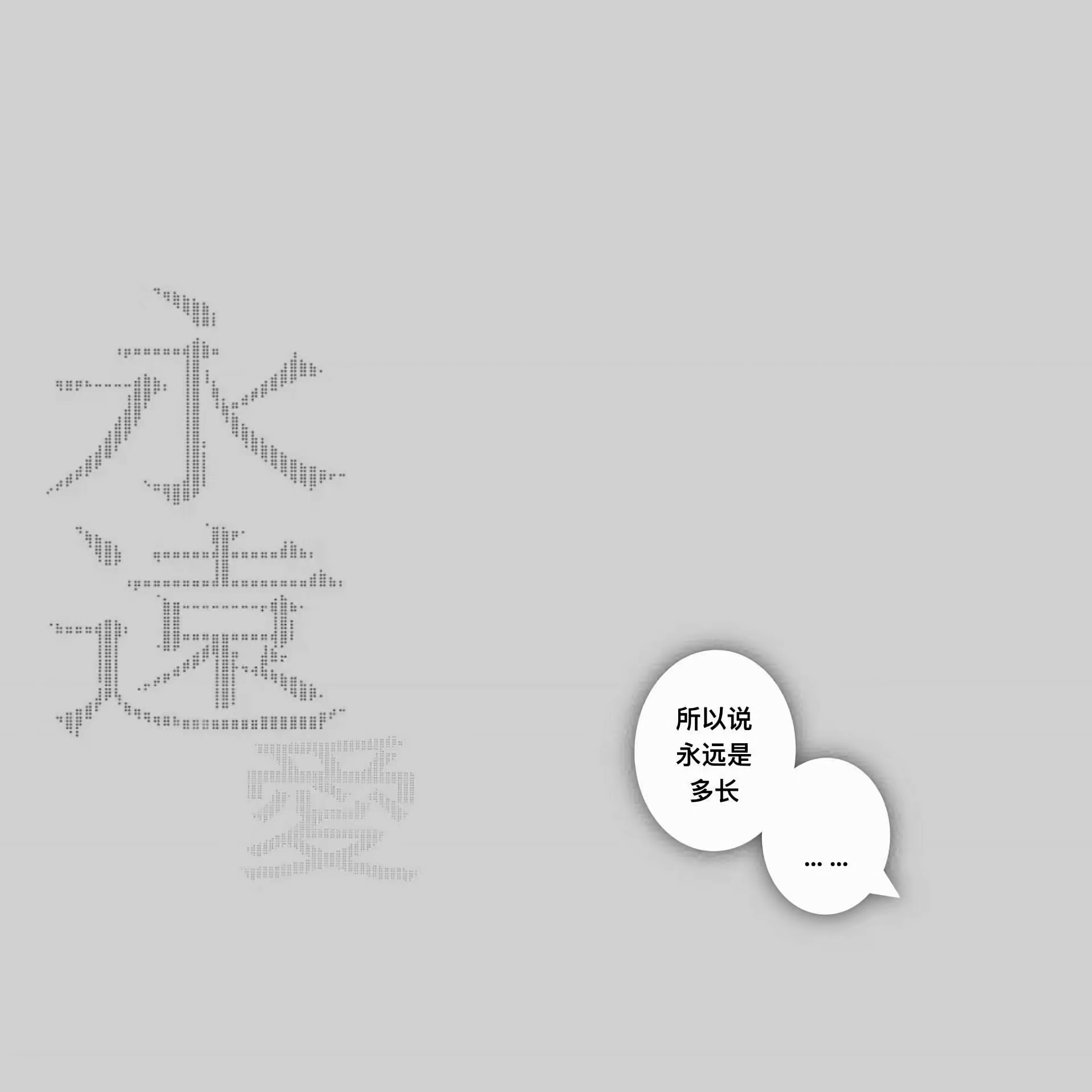 小众高级忧郁背景图｜灰色系套图｜审美积累  𝐖𝐞𝐜𝐡𝐚𝐭｜小众背景图