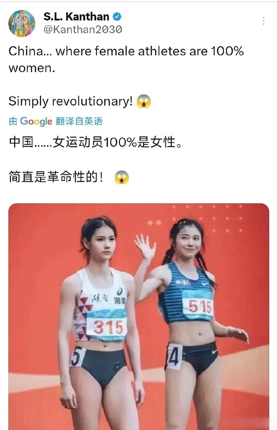 哈哈哈哈哈哈哈 ​​​