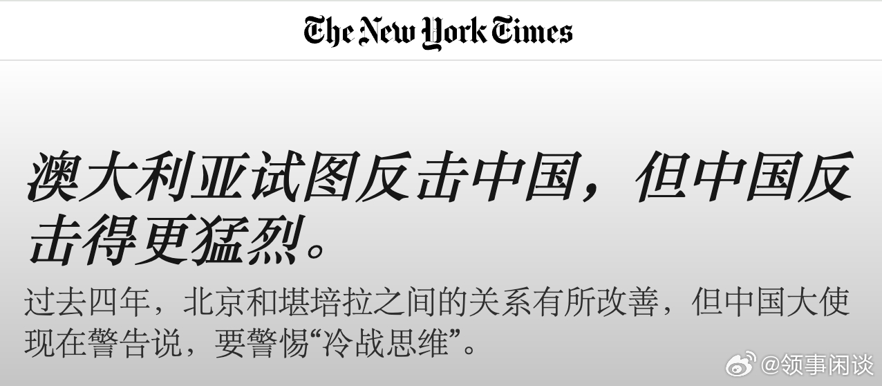 讲真，永远不要相信土澳。 