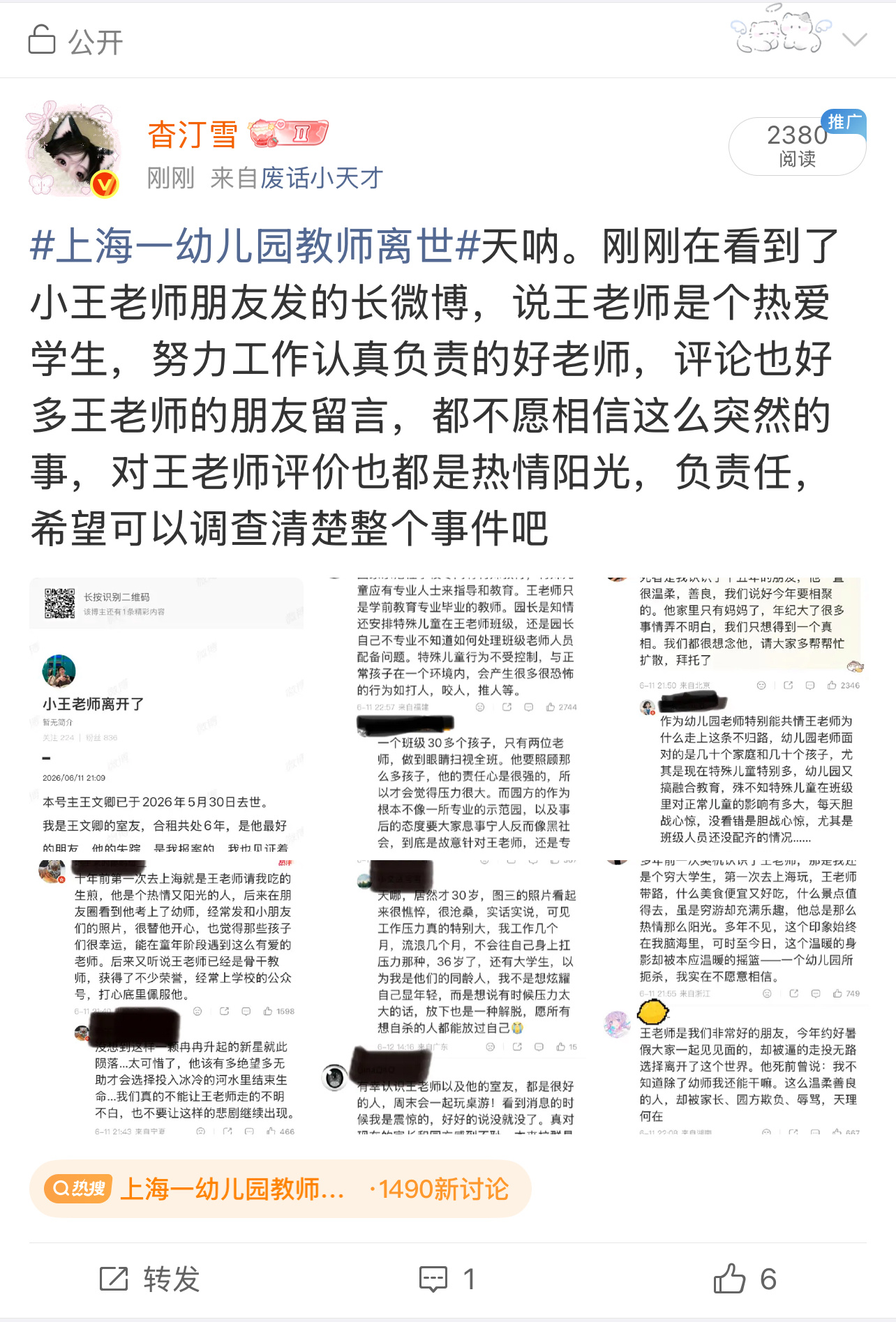 有人要学吗，我诚心教 