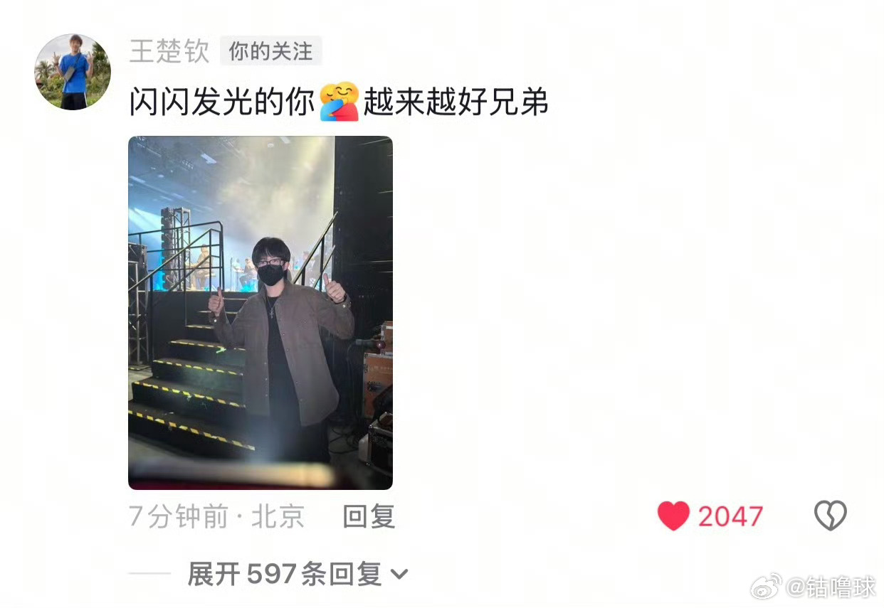 王楚钦祝隔壁老樊越来越好这波互动真的又嗑到了哟，好兄弟在心里，都在闪闪发光。 ​