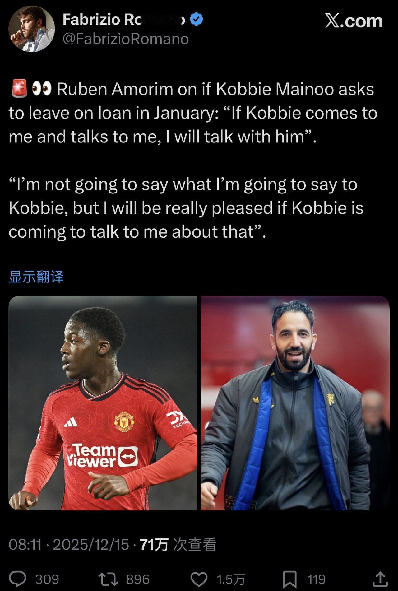 这篇报道，往好了说：梅努和主教练说要离开。 往差了说：梅努和主教练已经没有了交流