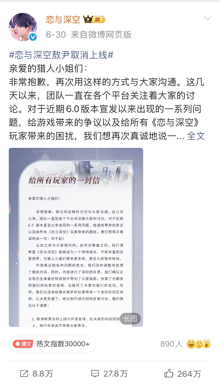 宝宝放我出来我给你看点好东西呀 ​​​