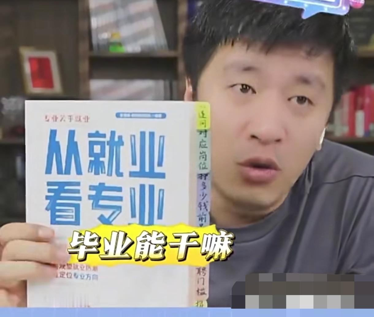 我认为，张雪峰虽然没了，但是他的公司再存在十年是没有任何问题的。现在很多人都说张