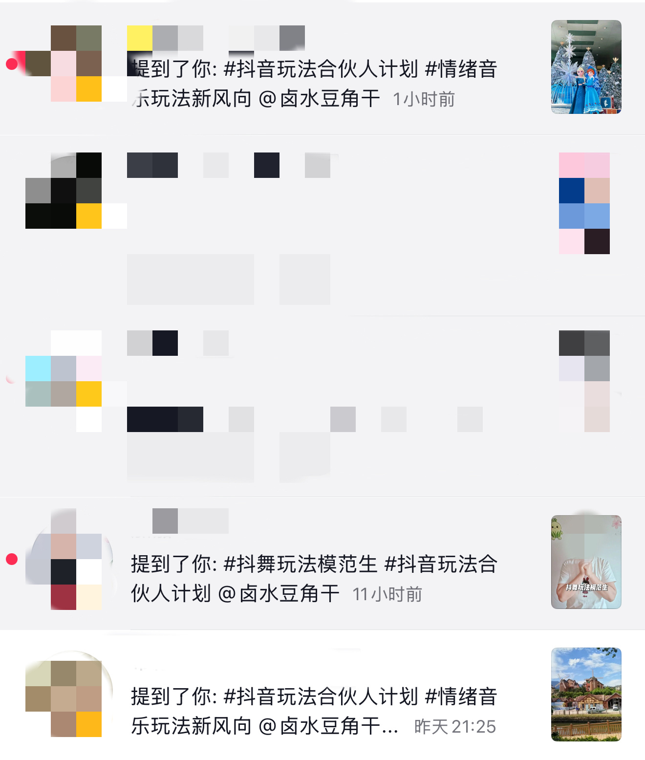 居然真的有圈外人拍同款做橹橹新歌的视频看她们打的标签 可能拍同款是有流量扶持？ 