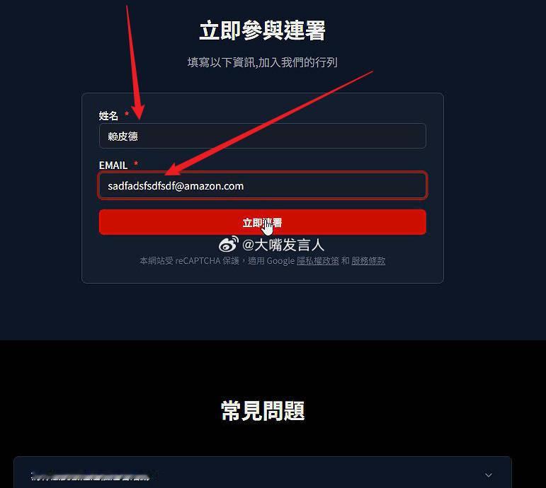 弹劾赖清德联署人数破800万   我们最好只是围观，别太参与，毕竟是绿蓝白互相狗