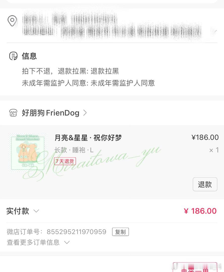 支持 ​  ​​​
