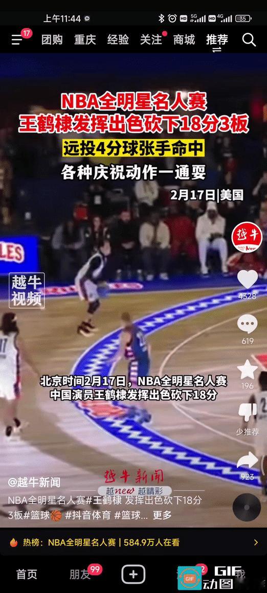 明星中王鹤棣、白敬亭、蒋劲夫确实都会打篮球。王鹤棣参加NBA名人赛，全场詹姆斯护