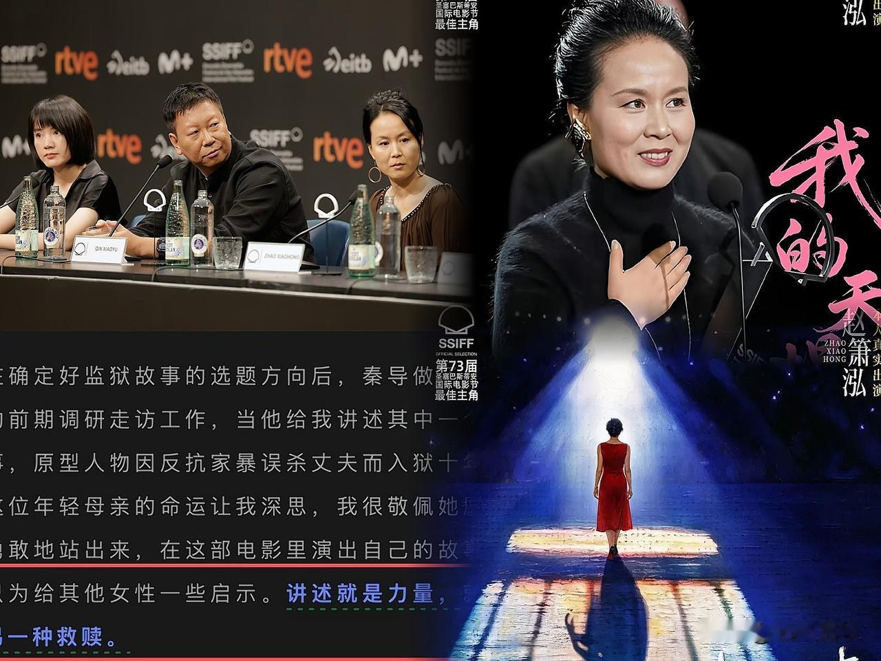 刚刷到个事儿，姚晨为荐《监狱里的妈妈》无线翻车，直接给我看笑了。

5月16日上