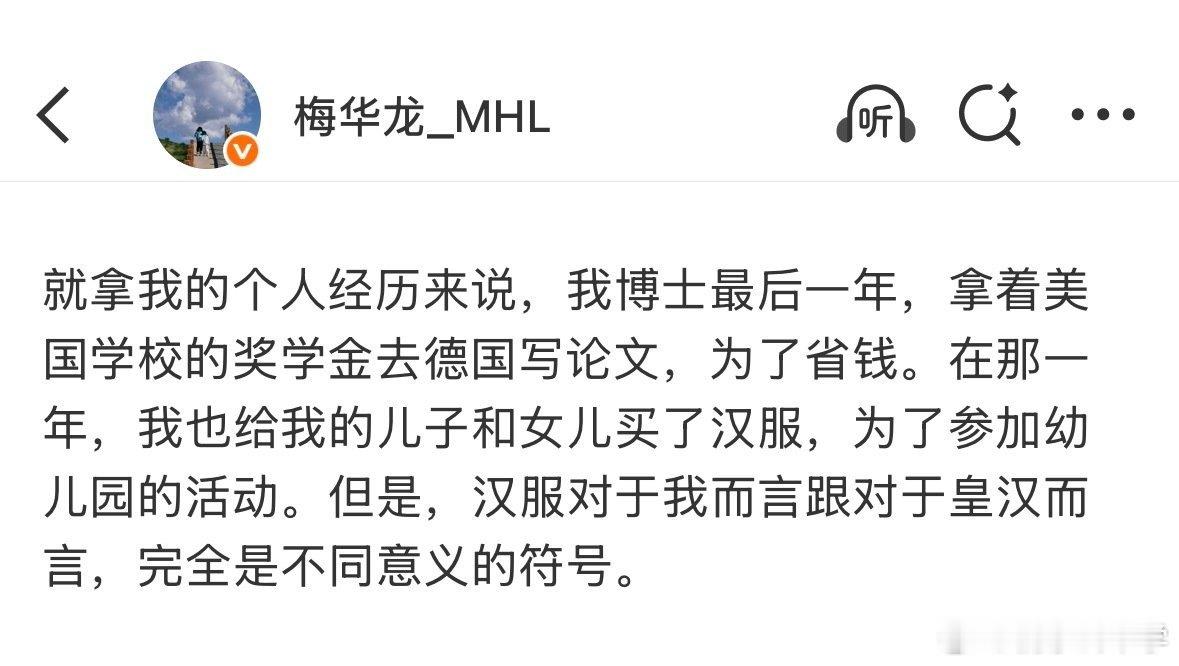 我说没华龙的价值观怎么会迥异于中国人，原来才是在美国受的教育...华夷之辩