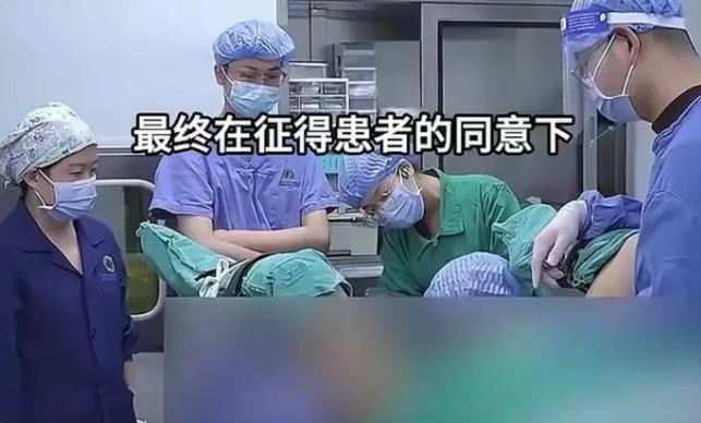 四川成都，61 岁的本地男子张某，将一根尺寸极大的红薯塞进体内，硬生生把自己送进