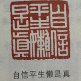 木牛爱玩社会