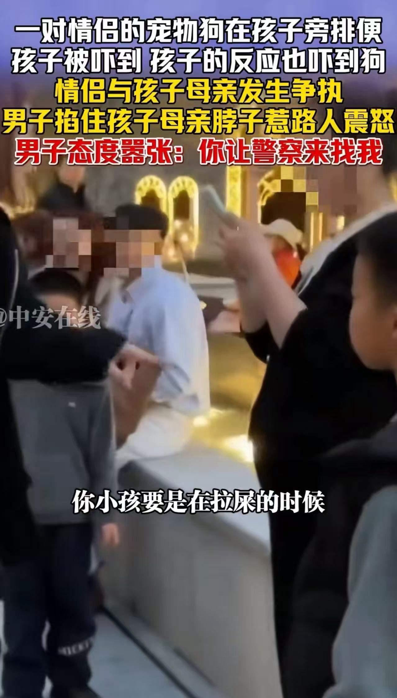 “一定要远离那些把狗当孩子的人，他们对其他人真的没什么人性！”上海，一对情侣遛狗