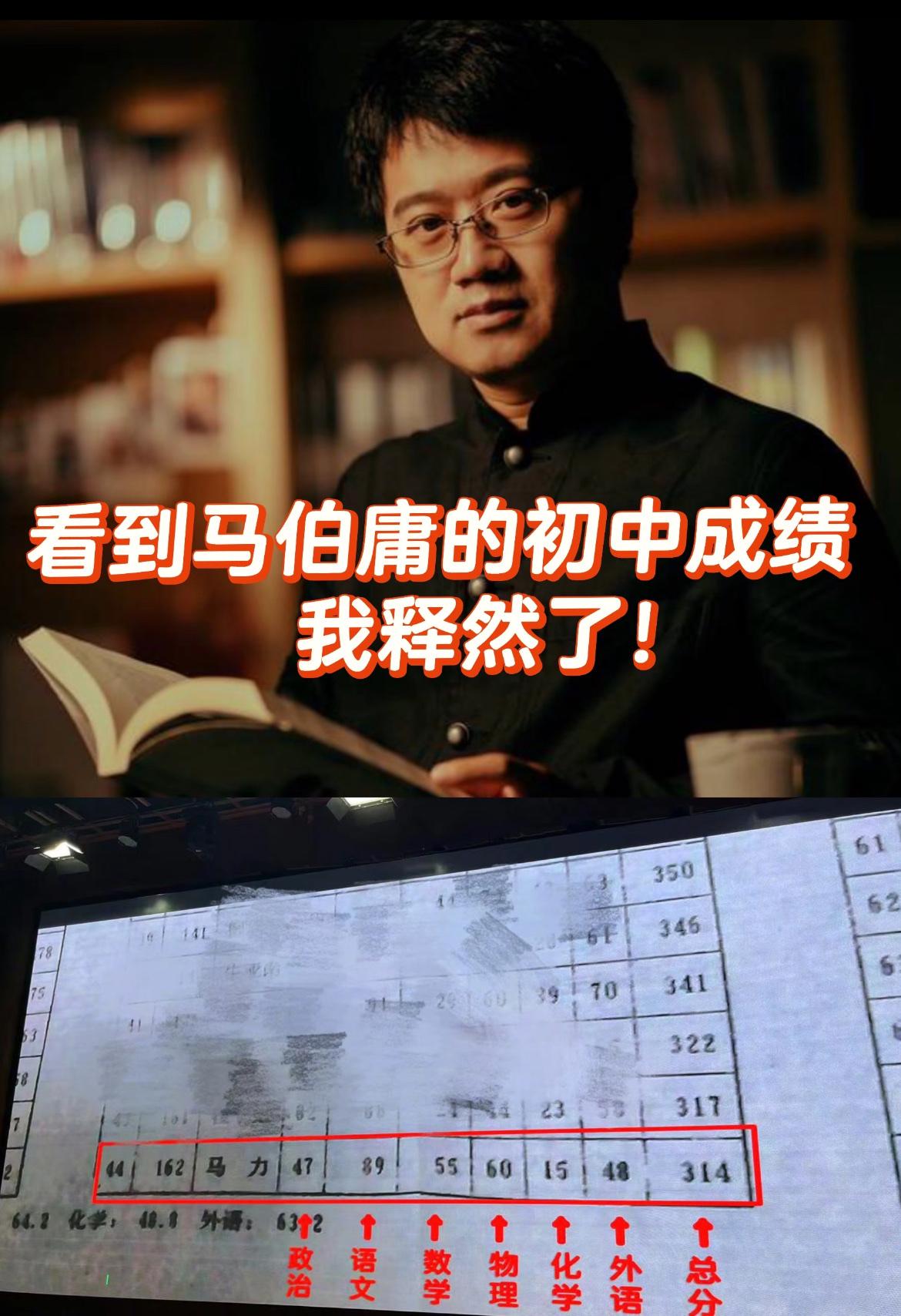 马伯庸写《长安的荔枝》只用了11天，如今这部小说不仅有高额版权收入，还被买断了电