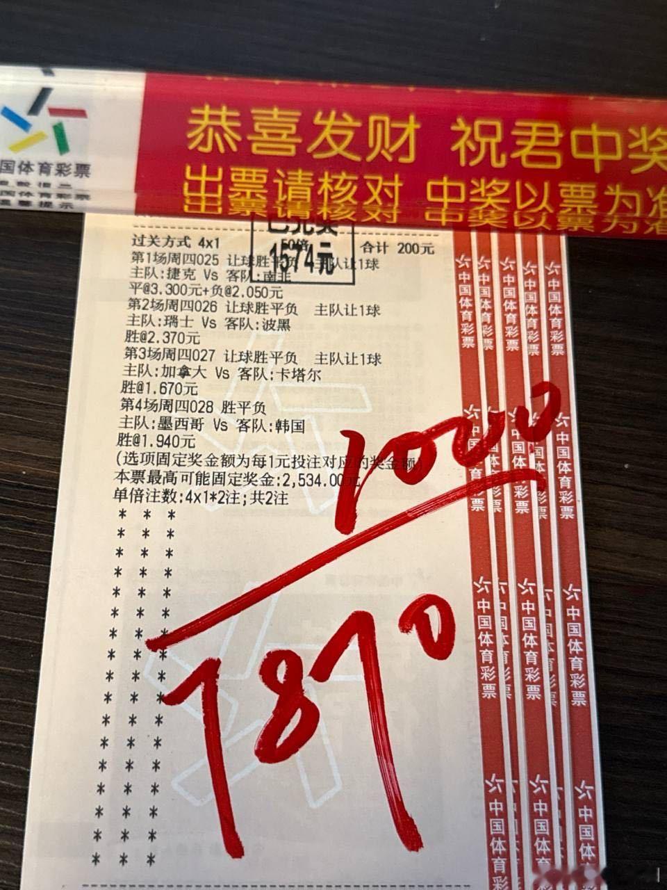 恭喜家里兄弟又吃饱了，今天继续发力！世界杯主任研究所2 美国vs澳大利亚苏格兰v