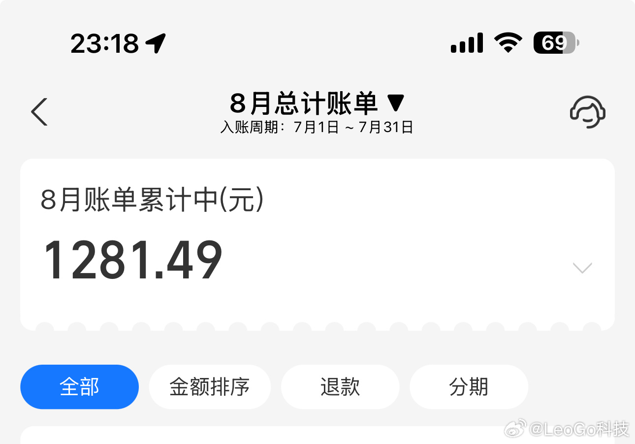 花呗崩了以前我坚决不愿意使用信用卡！哪知道现在我月月使用花呗~这个月有花费了12