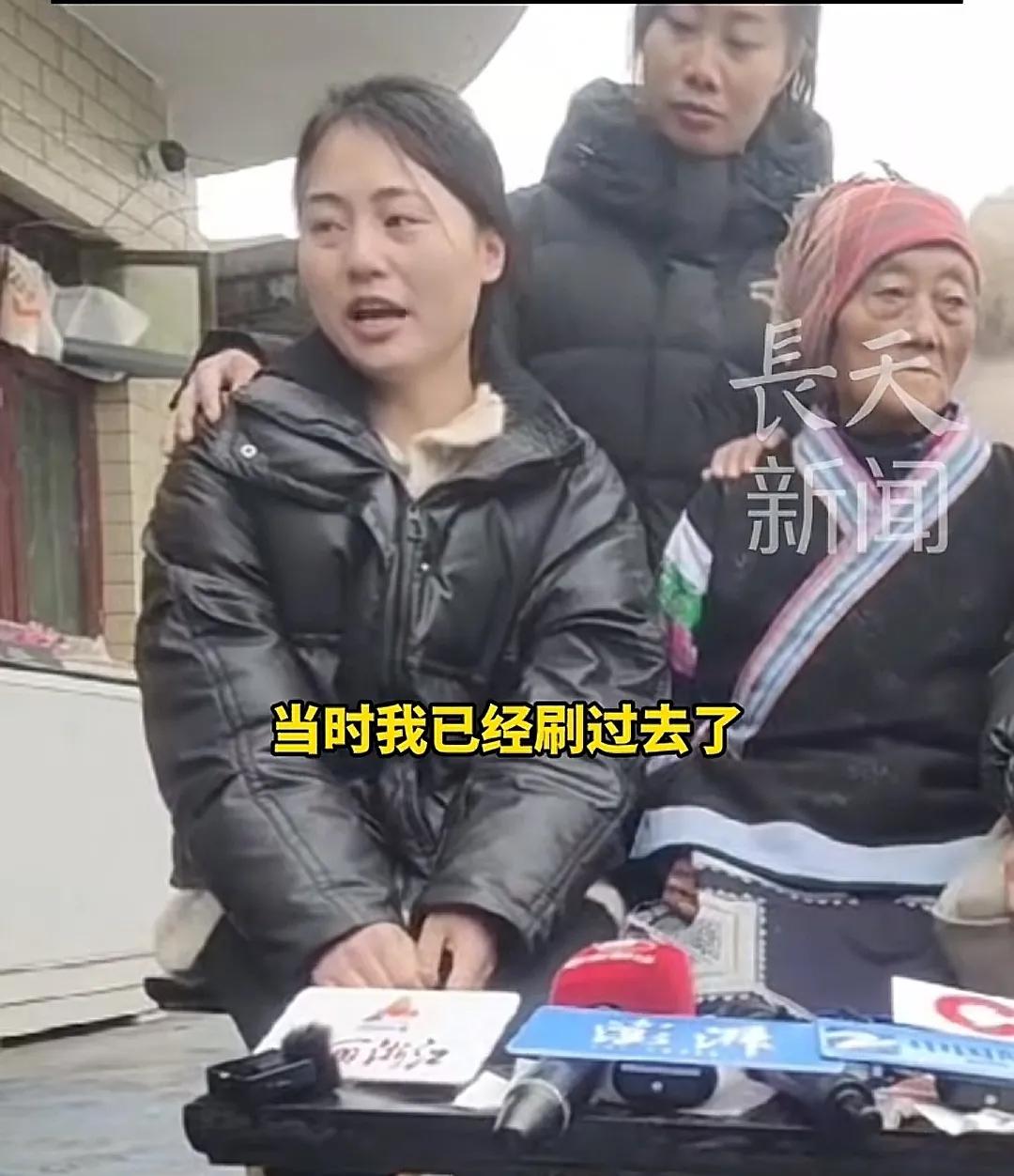 秀儿说，当时已经刷过去了，脑子里想那个女的长得怎么那么像大姐啊！又刷回来了！
秀