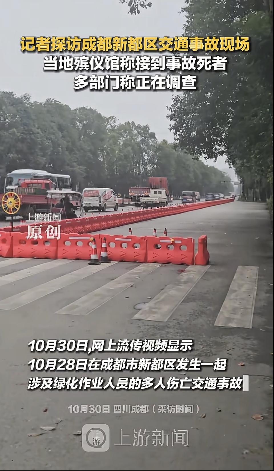 “全是苦命的老年人！”成都一辆客车凌晨撞上货车，荷载7人，实际载11人，基本是年