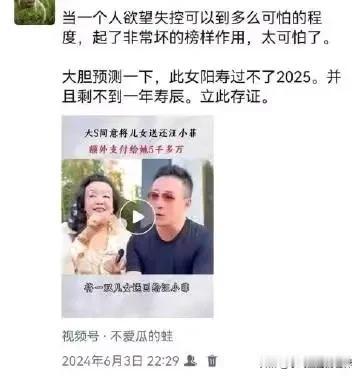 这算因果论吗？
是因为别人预言了，当事人才落实。
还是因为当事人出格，才有了别人