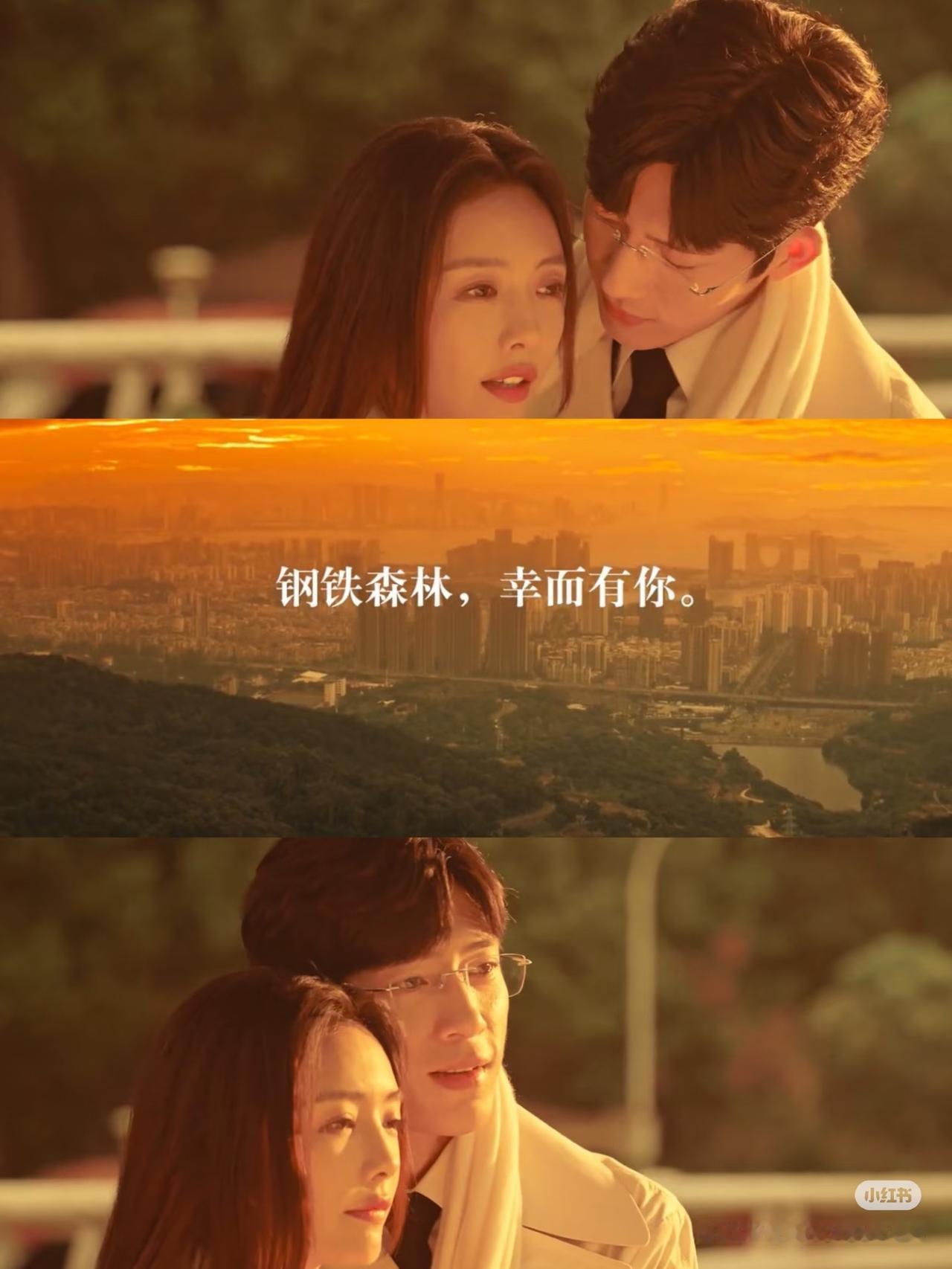 这是我今年看过最烂的一部剧没有之一
蔡文静下次还是好好选下剧本吧！作为女主的周瑾