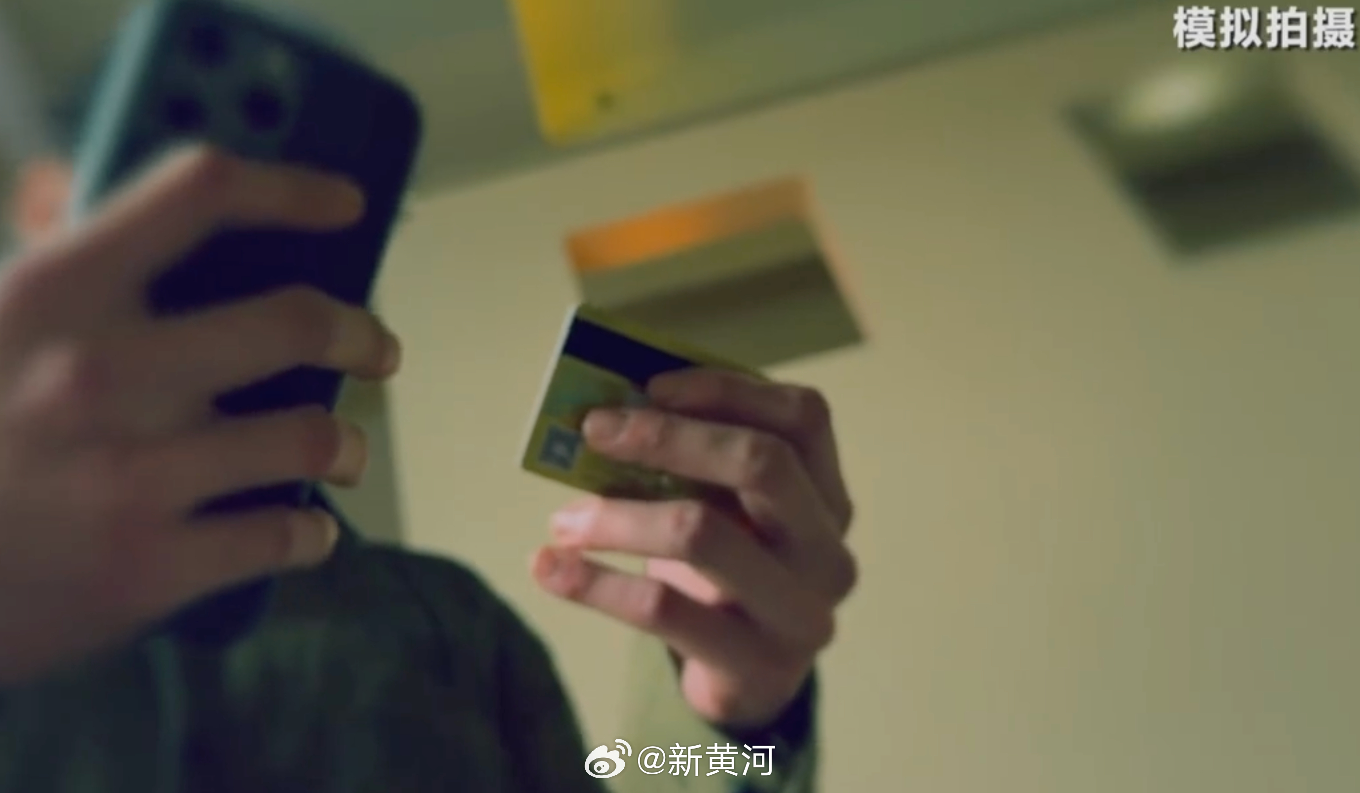 【#市监回应315曝光荐股分成骗局# 】3月15日晚，央视315晚会曝光“荐股分