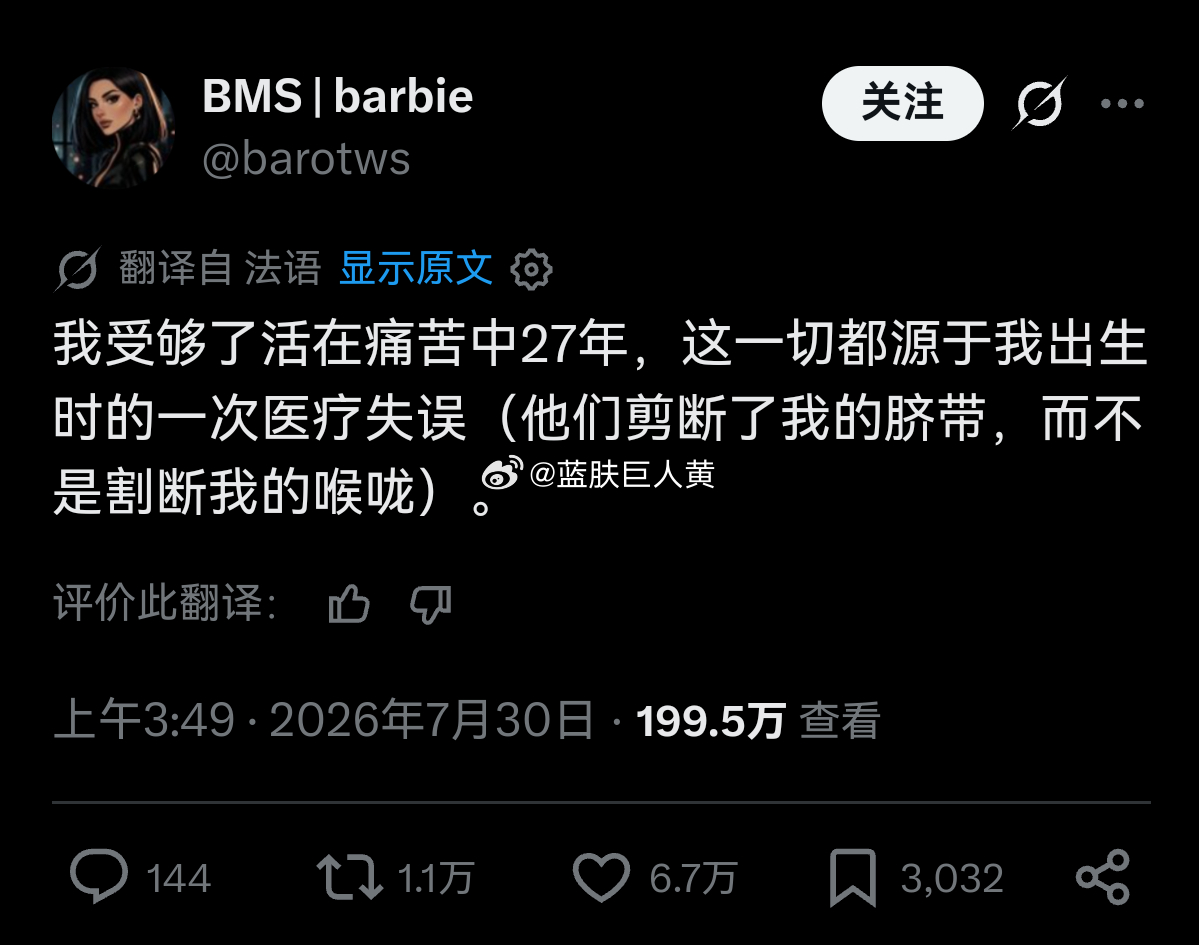 法国人的餐券文案belike 