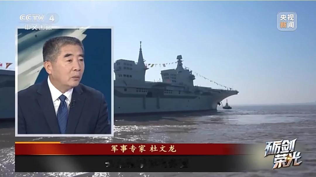 本人预测076两栖攻击四川舰服役在今年八一建军节期间，万事俱备只欠东风。[赞][