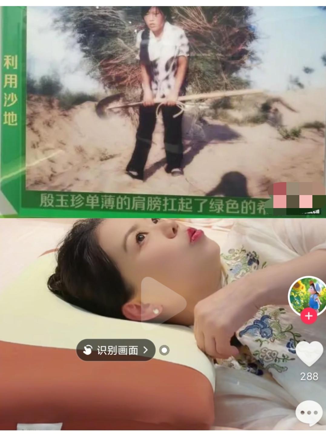 善良妈妈躺在品牌的样板床上，不得不说，有钱就是好呀，她越来越年轻了，医美加美颜，