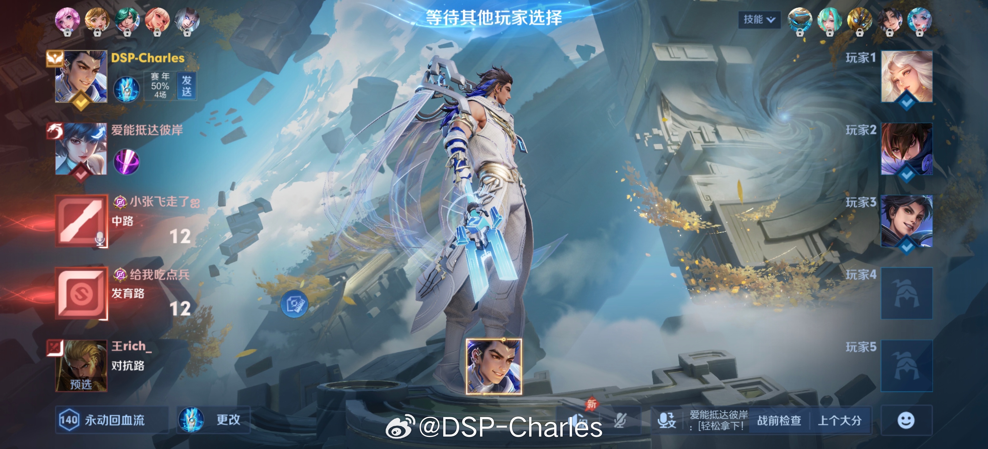 赛季初上分好难啊