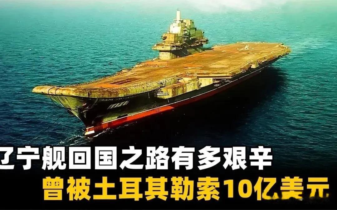 寻求原谅？土耳其归还当年10亿“过路费”，恳请中方加大投资！

一直以来，我们都