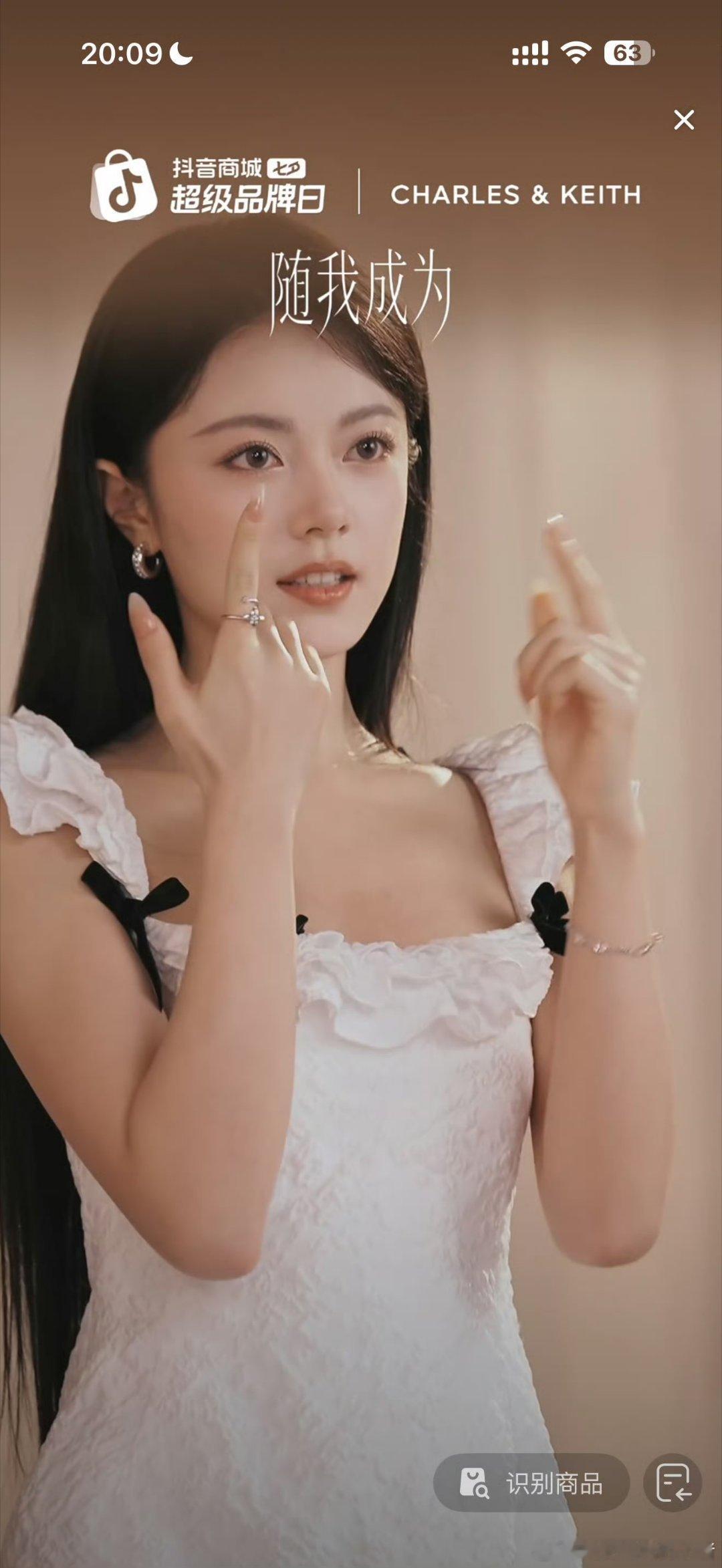 赵今麦今晚直播活动状态 
