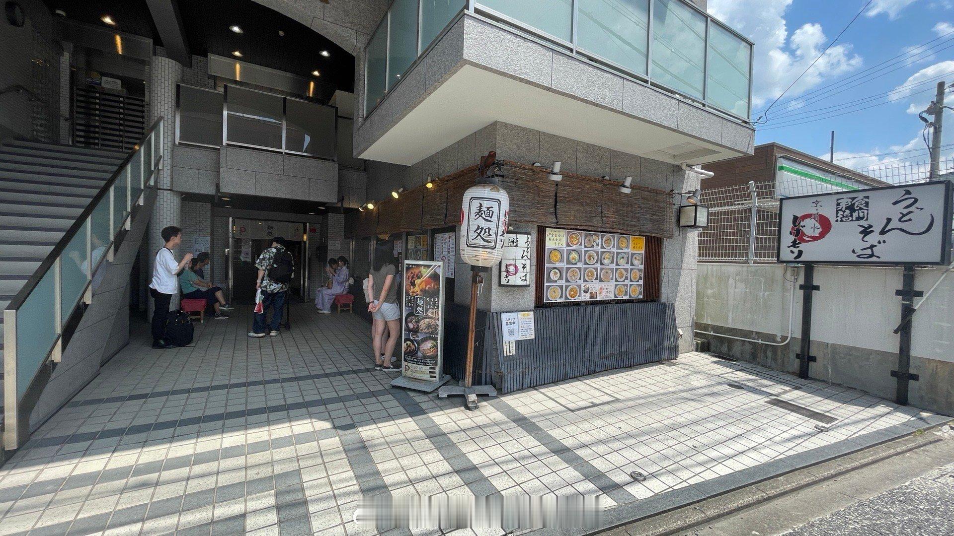 中午在京都清水寺附近一个小店午餐，店铺几乎没有招牌很不起眼，但排队的人却是不少，
