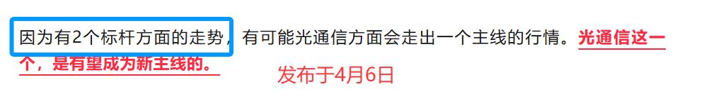 前言：产业链详解以及操作策略
1、学会【抄作业】
2、学会产业链里面的【轮动】