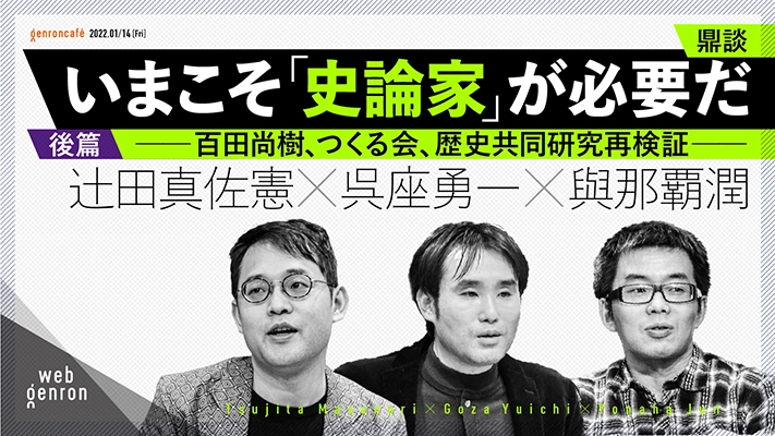 日本女的虽然很好看，但是日本男的真的很丑，有时候丑到让我无法忍受的程度 