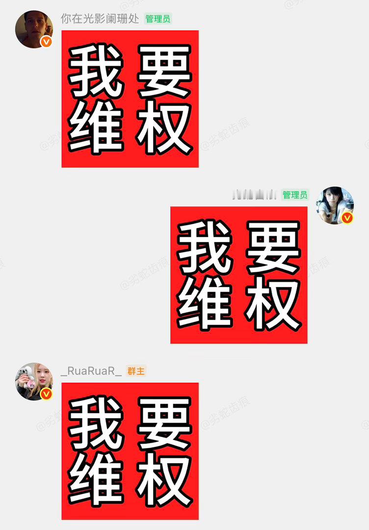 退网。