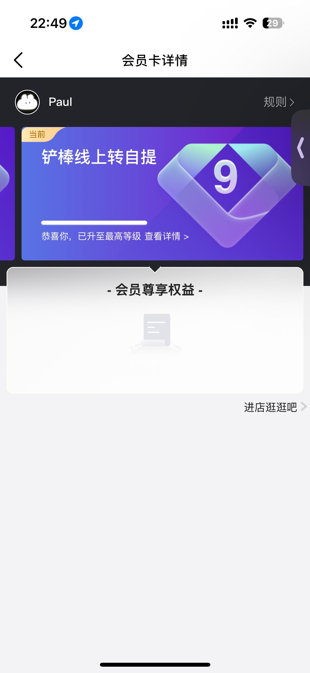🆘，我为啥这样 