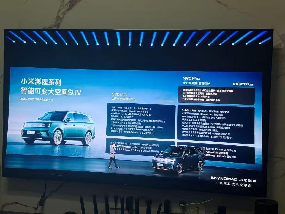 不开玩笑的说，小米澎湃这款增程式越野才是我心中最完美的小米汽车。因为我确实非常喜