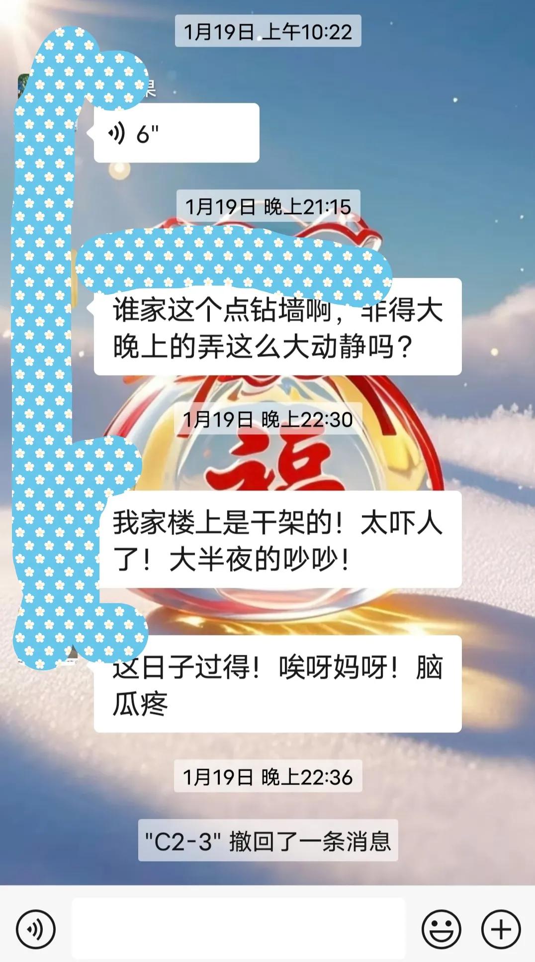 昨晚上我们小区里好几家人在打架，闹的鸡犬不宁，今天就听门卫大爷说，有两对夫妻去离