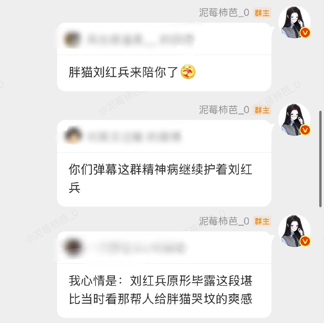 看我的好爽 