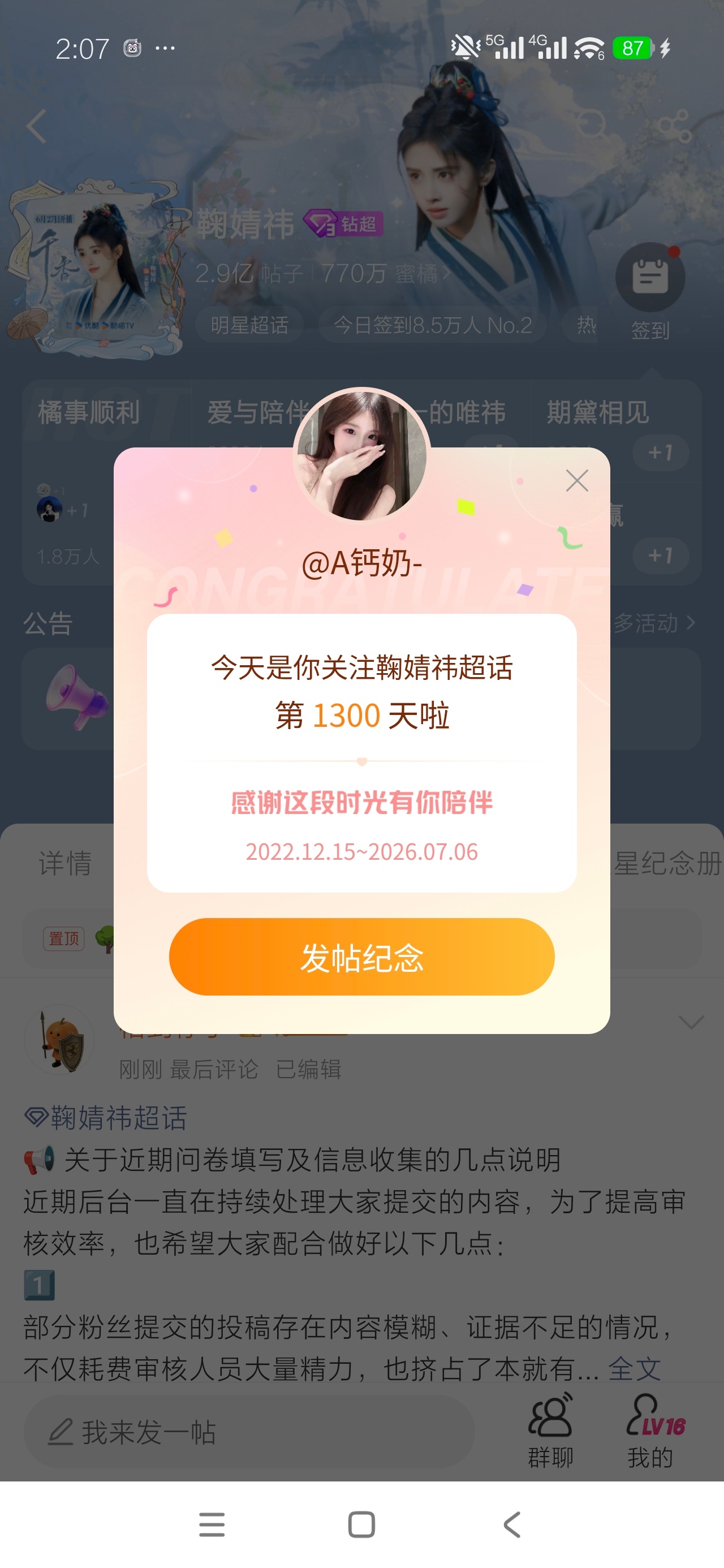 一起走下去