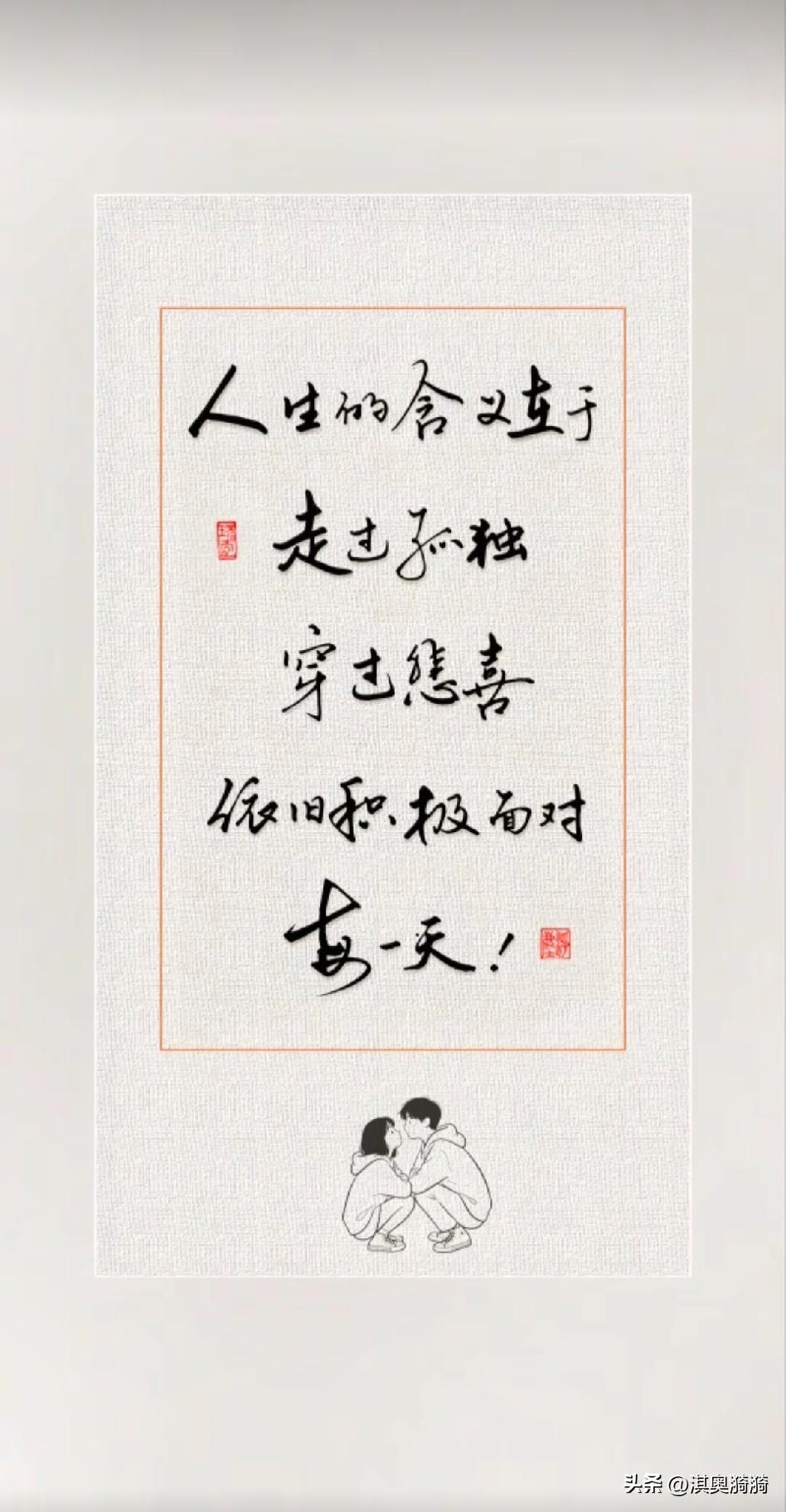 《孤舟渡人，悲喜自渡；寒灯照影，天地为庐；浮生若寄，一笑千山》

孤峰顶上无风雨