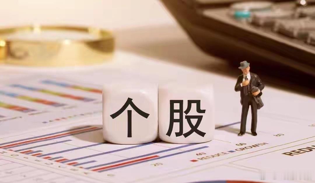 双创指数大幅低开走弱，今日A股盘面印证了一个关键变化：高位抱团硬科技板块大幅回落