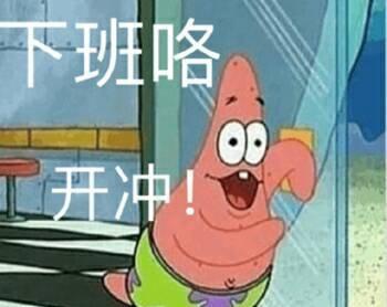 预计今日晚高峰我市无明显降雨！假日前夕晚高峰车多拥挤，提醒小伙伴们注意合理规划出