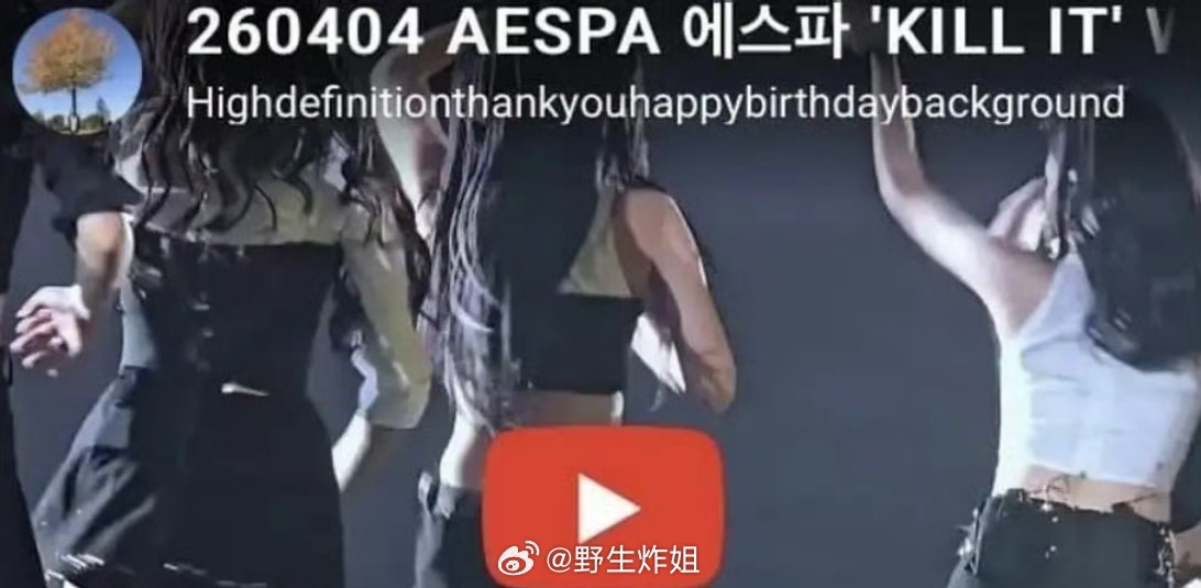 金冬天的纹身露出来了，就是一个狗狗的纹身，看来跟田柾国的恋情也是到了夏天也遮掩不